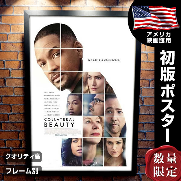 素晴らしきかな 人生 映画ポスター グッズ フレーム別 ウィルスミス デザイン おしゃれ インテリア アート 両面 P 4877 フェーマス サイン ポスターズ 通販 Yahoo ショッピング
