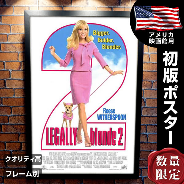 キューティブロンド ハッピーmax 映画ポスター グッズ フレーム別 デザイン おしゃれ リースウィザースプーン Legally Blonde 2 両面 P 48 フェーマス サイン ポスターズ 通販 Yahoo ショッピング