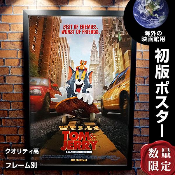 かわいい新作 トムとジェリー グッズ 映画ポスター フレーム別 おしゃれ デザイン インテリア Tom And Jerry Int 両面 ポスター ポスターフレーム フレームなし 0円 Www Gatorheatandair Com