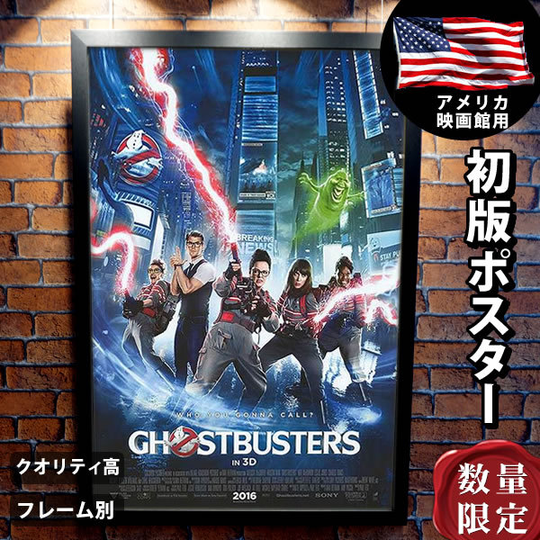 84年☆イタリア版 ゴーストバスターズ Ghostbusters 額付 ポスター