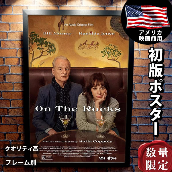 映画オリジナルポスター
