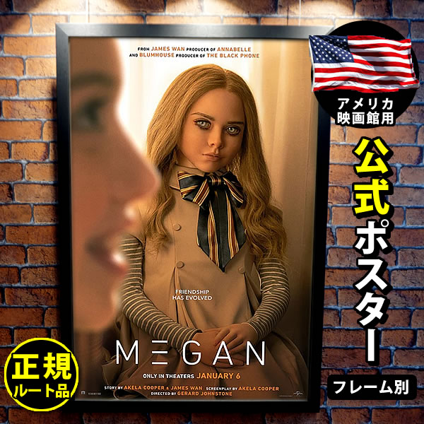 M3GAN ミーガン 映画 ポスター ホラー グッズ /おしゃれ インテリア 海外サイズ /フレーム別 /ADV-両面 :P-5832:フェーマス  サイン&ポスターズ - 通販 - Yahoo!ショッピング