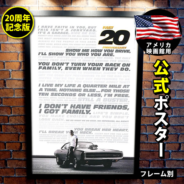 映画オリジナルポスター グッズ