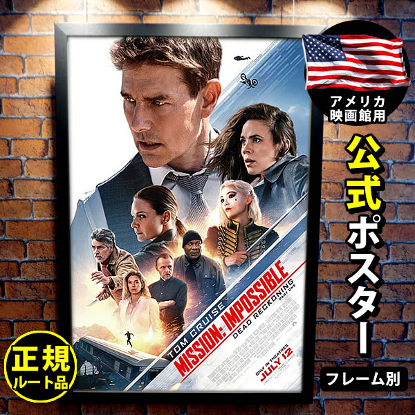 映画オリジナルポスター グッズ