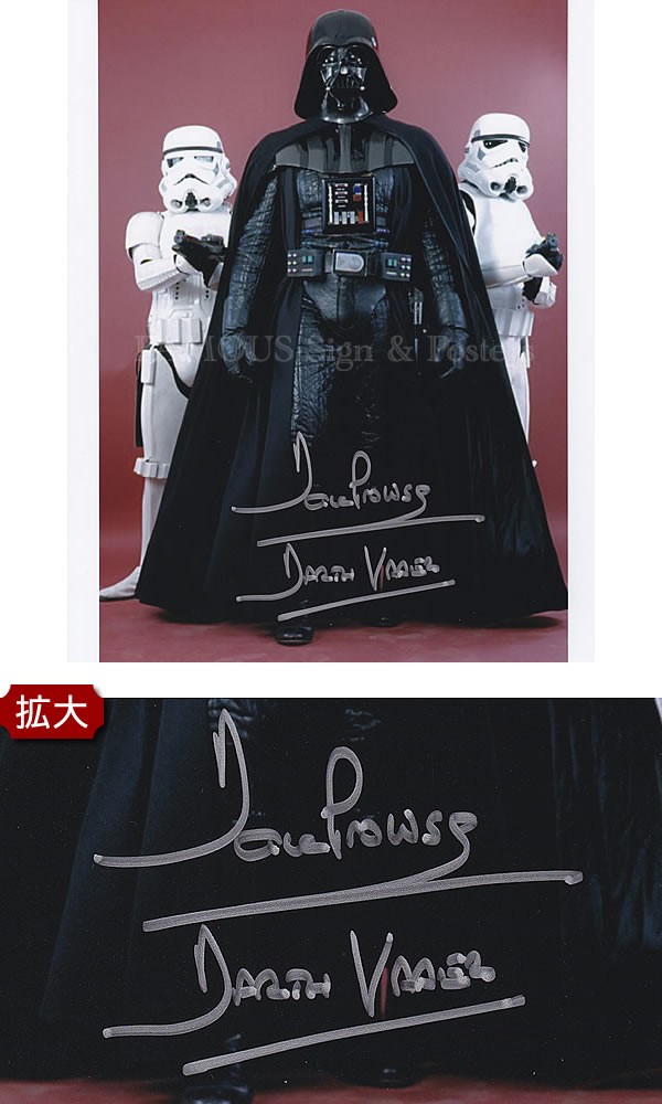 激安の 直筆サイン入り写真 スターウォーズ Star Wars グッズ ダースベイダー マスク デビッド プラウズ 映画 ブロマイド オートグラフ フレーム別 新着商品 Atempletonphoto Com