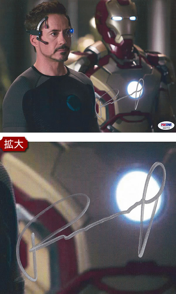直筆サイン入り写真
