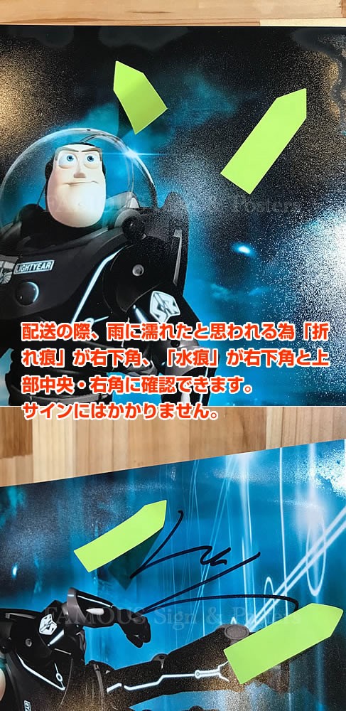 ディズニーカード トレカ アジア限定 バズ・ライトイヤー サイン入れ 