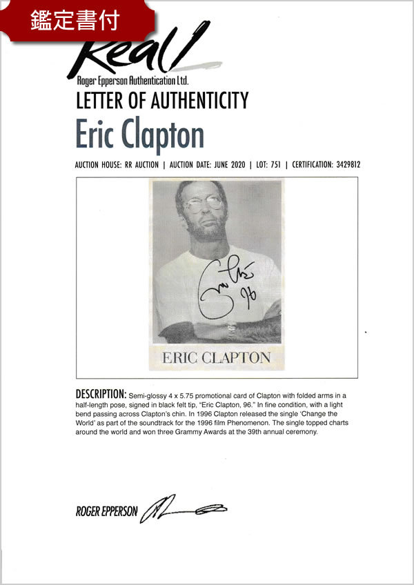 エリック・クラプトン、1974年初来日時の超貴重な直筆サイン。 - fj-clinic.jp
