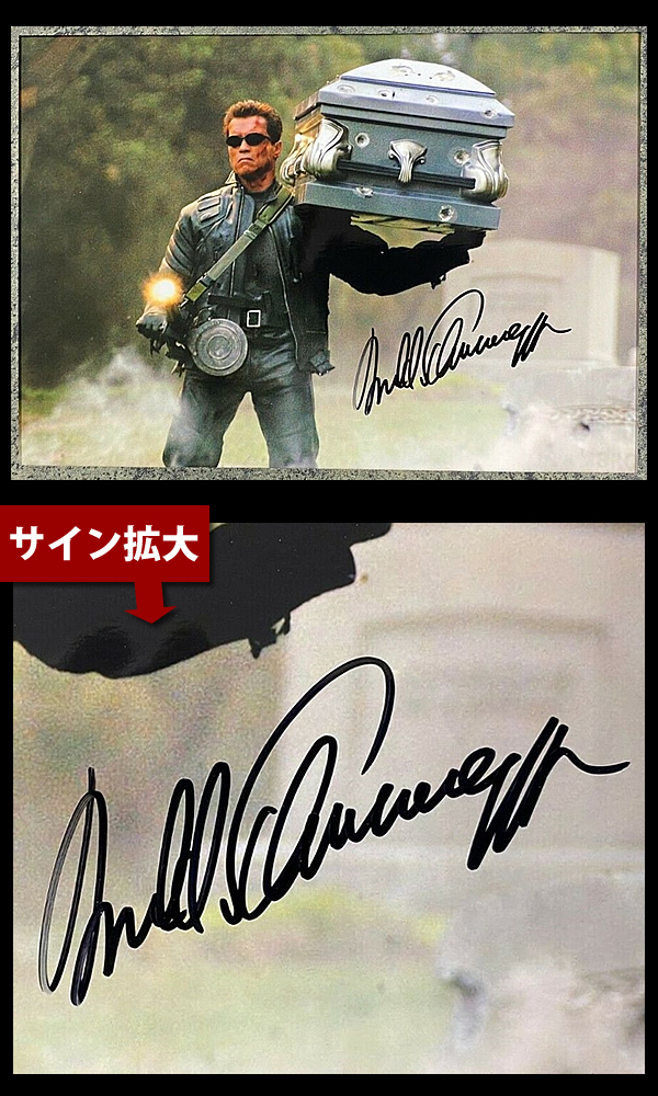 直筆サイン入り写真