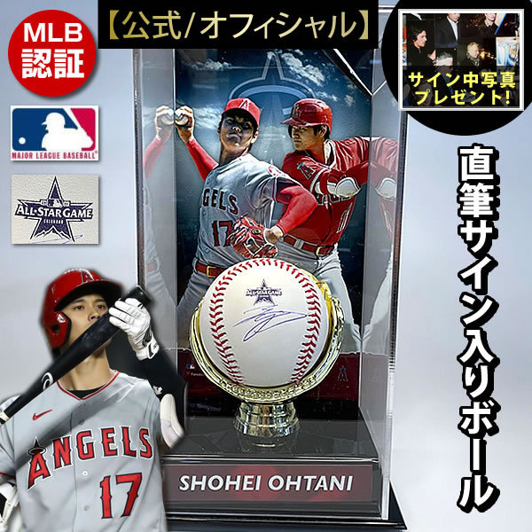 日本未発売 MVP 大谷翔平 Fanatics製MLB 特別ディスプレイケース