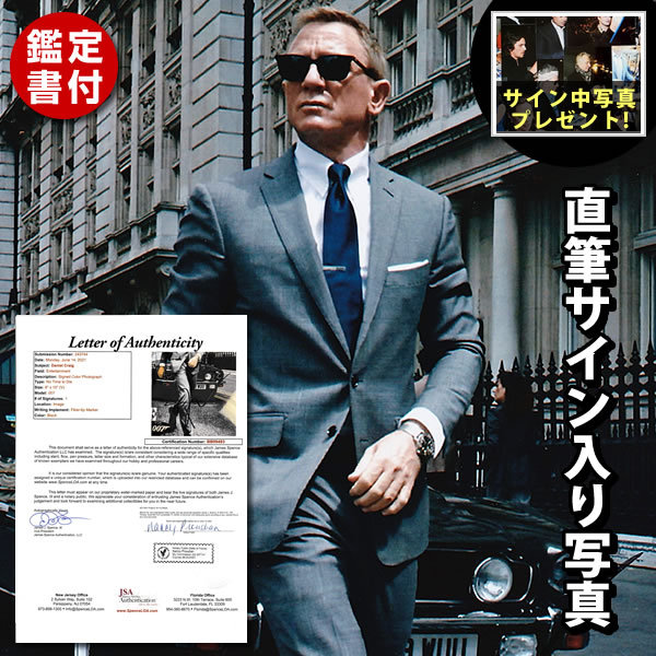 直筆サイン入り写真