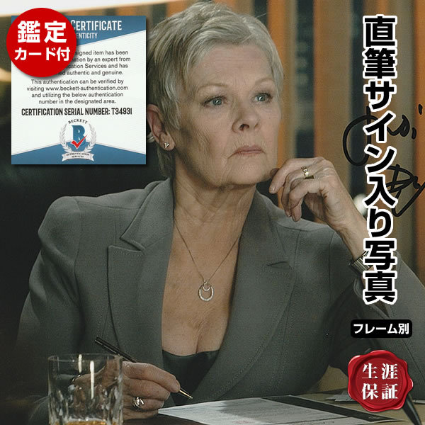 直筆サイン入り写真