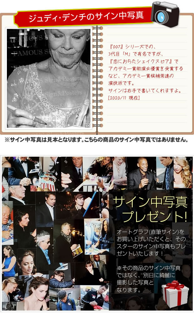 直筆サイン入り写真