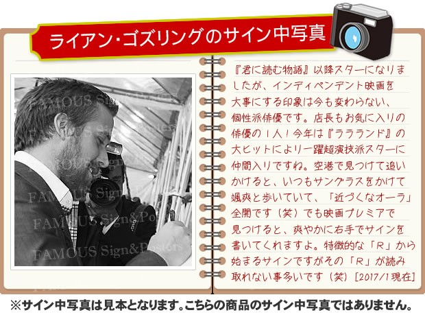 ライアン・ゴズリング直筆サイン入り2Lサイズ写真…Ryan Gosling+xn