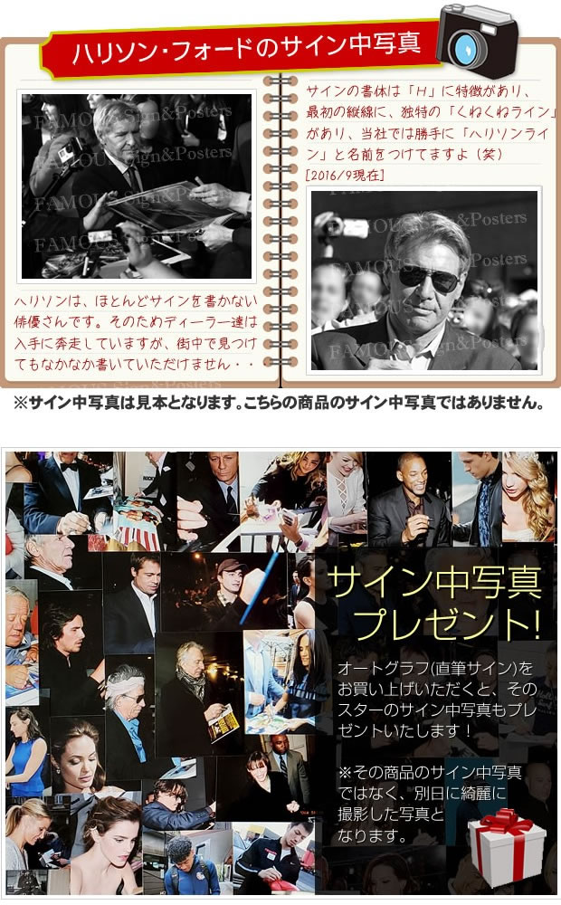 エミリア・クラーク直筆サイン入り写真 …ハン・ソロ/スター
