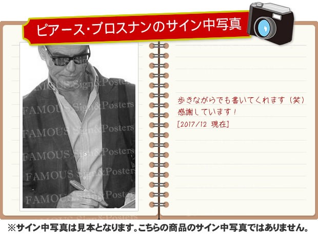 直筆サイン入り写真