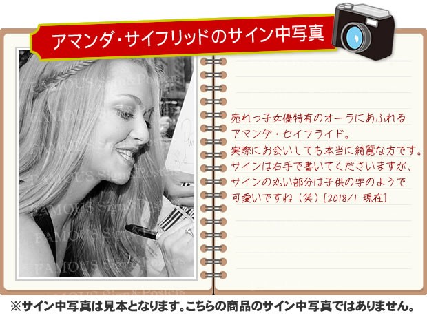 ジャスティン・ティンバーレイク 直筆サイン 証明書付き - コレクション