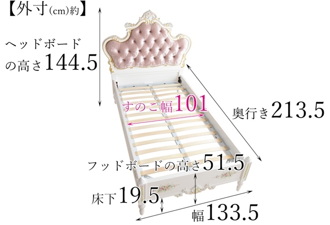 ベッド シングルベッド 白 シングルベッドフレーム シングルベッド すのこ ホワイト おしゃれ ロココ調 アンティーク シングルベッド 可愛い 木製｜artitalia｜15