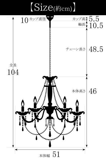 人気ブランドの プリンセスホワイトＲＯＳＥ お手軽６灯シャンデリア ＬＥＤ電球対応 ヨーロピアン エレガント 姫系 ロココ調 インテリア アンティーク調