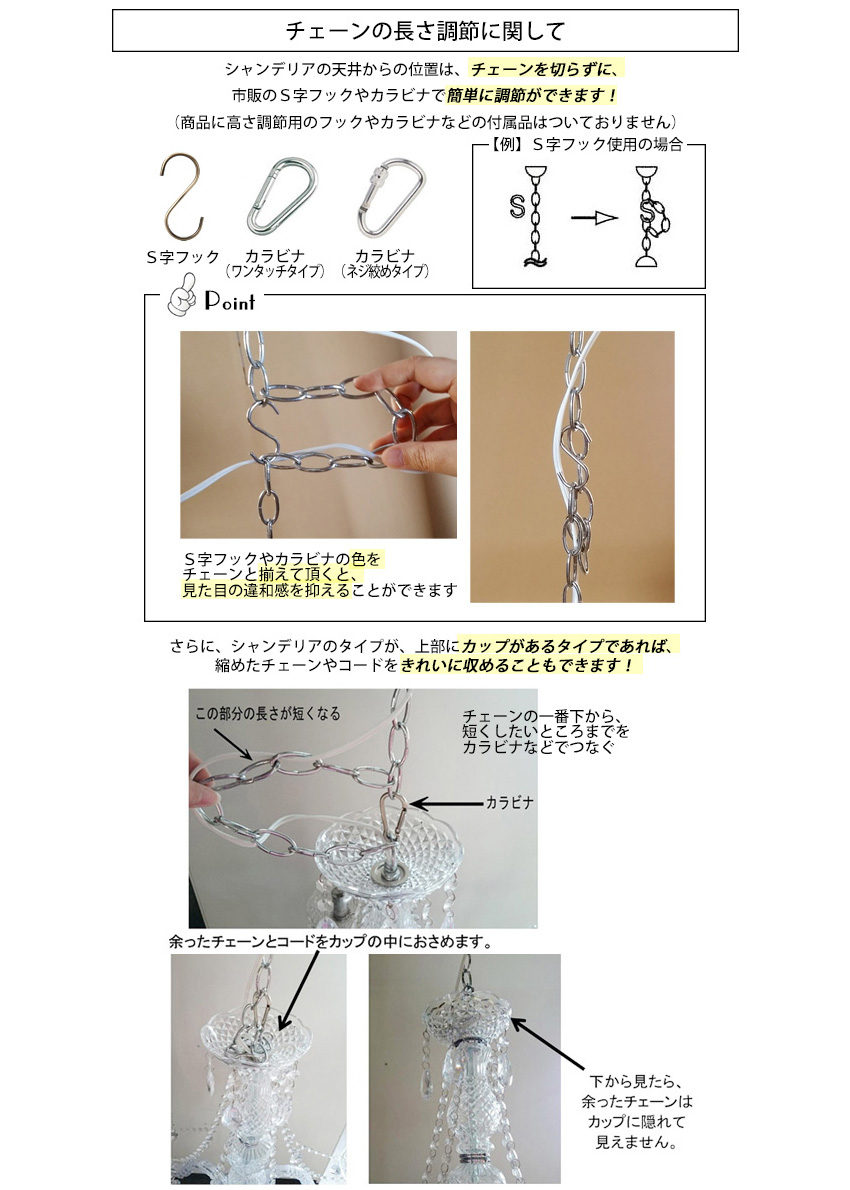 人気ブランドの プリンセスホワイトＲＯＳＥ お手軽６灯シャンデリア ＬＥＤ電球対応 ヨーロピアン エレガント 姫系 ロココ調 インテリア アンティーク調