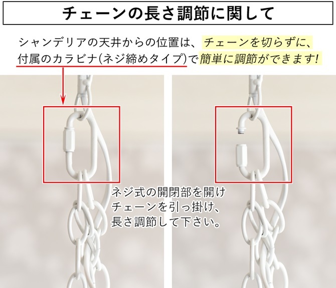 プリンセスホワイト お手軽シャンデリア・12灯 （LED電球付き）引っかけシーリング アンティーク調 ヨーロピアン エレガント インテリア 天井照明 [Y]｜artitalia｜16