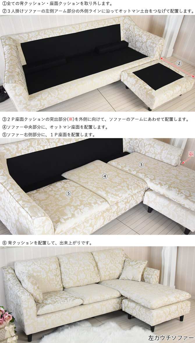 イタリア家具 ソファ（ソファ、ソファベッド）の商品一覧 家具、インテリア 通販 
