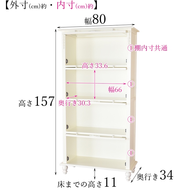 プリンセス・スライド本棚４段 ロココ調 アンティーク調 ヨーロピアン 白家具 姫系 彫刻 リボン 可愛い 収納 ブックシェルフ 飾り棚 輸入家具｜artitalia｜14