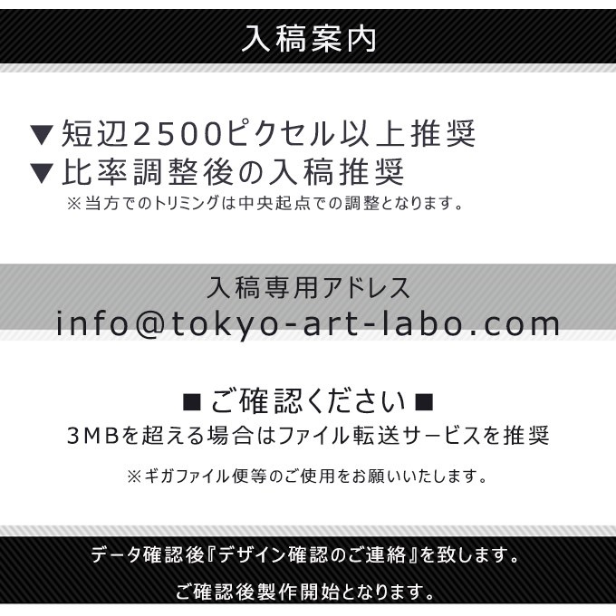 キャンバスプリント オリジナル制作 20号 F20 P20 M20 共通「制作数１０点」1点 8600円アートパネル キャンバスパネル プリント 壁飾り格安 印刷