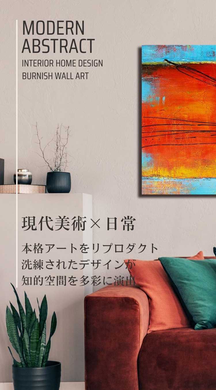 新商品 BWA 絵画 Fibonacci 100cm インテリア 東欧 北欧 アート