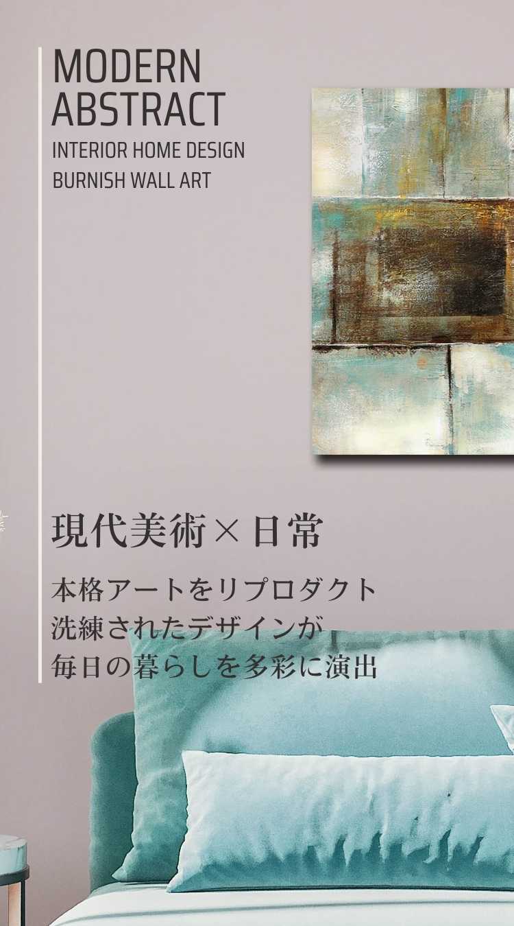 新商品 BWA 絵画 ShabbyBlue Abstract 100cm 北欧 インテリアアート