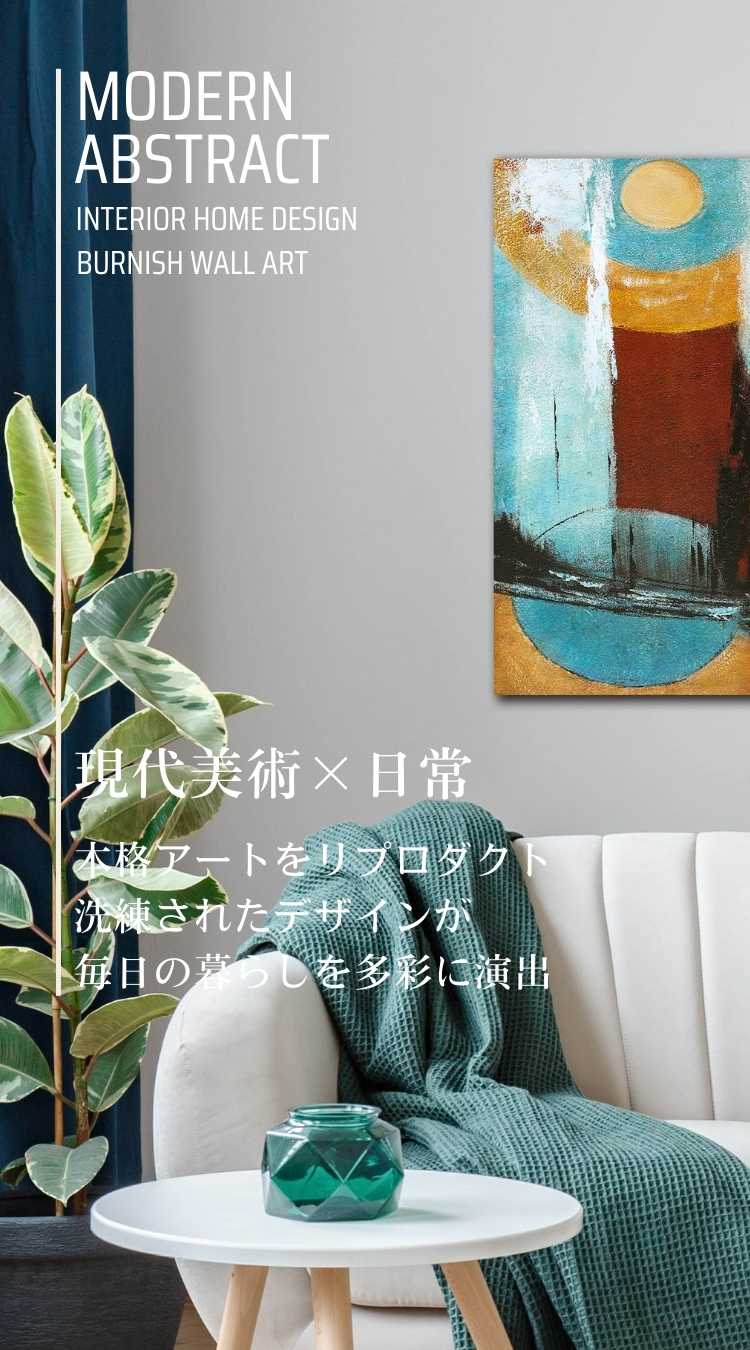 再入荷しました！ BWA 絵画 インテリア アートパネル Amber Blue 100cm