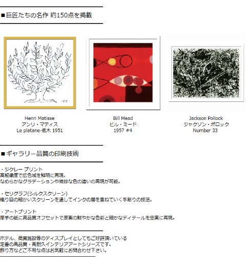 ポスター モダン インテリア 猫 Vittorio 100 Cats And A Mouse 壁掛け 絵 おしゃれ ポスター 壁飾り リビング 玄関 寝室 アートパネル Kj An Art Lab Yahoo 店 通販 Yahoo ショッピング