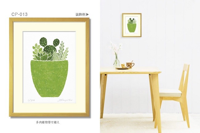 絵画 インテリア おしゃれ かわいい サボテンの絵 壁掛け「多肉植物