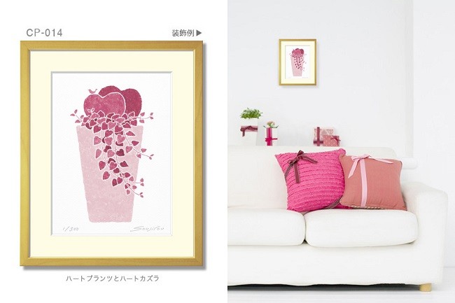 絵画 インテリア おしゃれ かわいい 壁掛け「ハートプランツとハート
