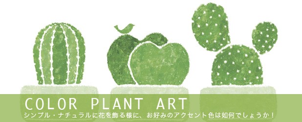 バナー