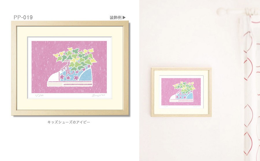 絵画 インテリア 風水 玄関 トイレ 壁掛け おしゃれ ニッチ 飾り