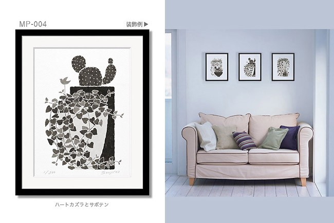 絵画 インテリア「ハートカズラとサボテン」おしゃれ 壁掛け 絵 玄関