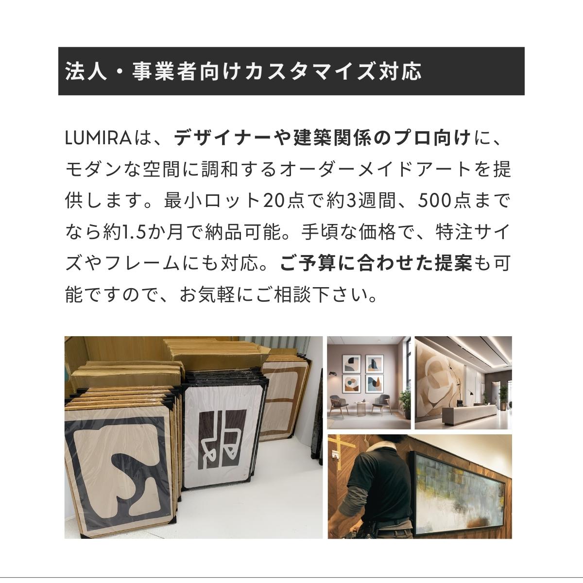 アートパネル ２枚セット フレーム付き aff-6064-1.jpg