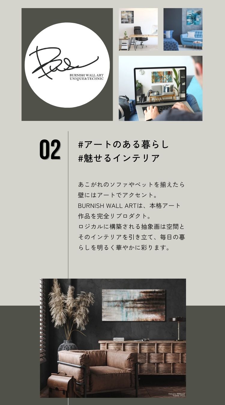 新商品 BWA 絵画 インテリア Connected Circles 繋がる円の抽象 no.1