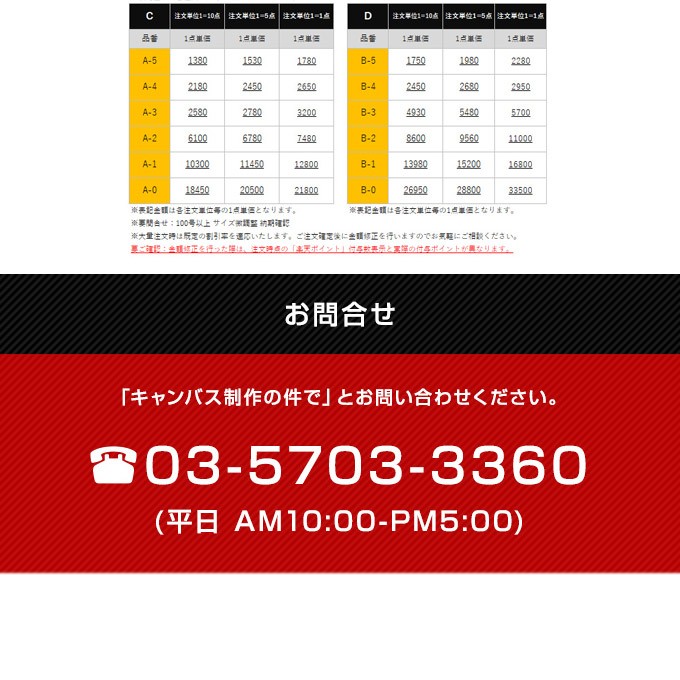 toiawase.jpg