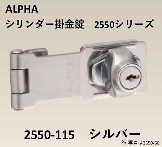 2550-115.jpg