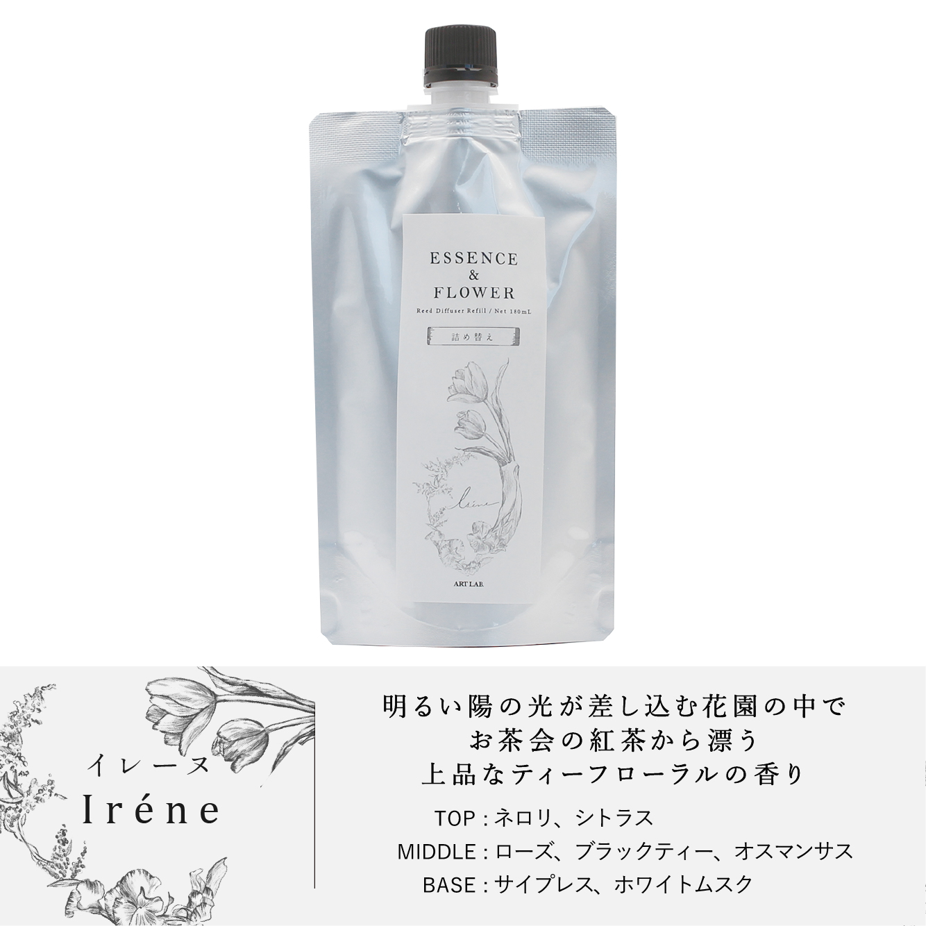 リードディフューザーレフィル / ESSENCE＆FLOWER エッセンスアンドフラワー ノンアルコール 精油配合 詰め替え用 180mL