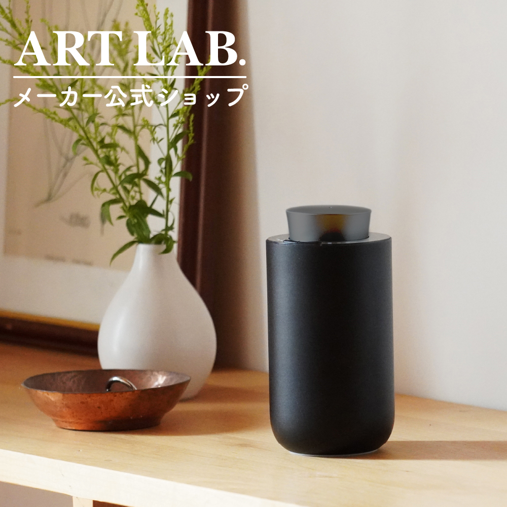 ネブライザー式アロマディフューザー / ネブライザー 水なし コードレス タイマー機能付き Type-C充電 車 車用芳香剤 | 