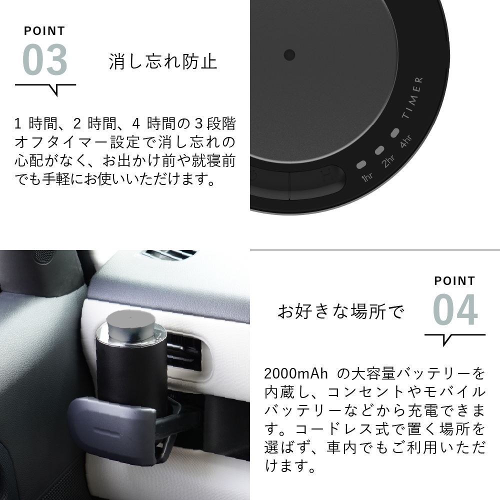 ネブライザー式アロマディフューザー / ネブライザー 水なし コードレス タイマー機能付き Type-C充電 車 車用芳香剤 |  | 02