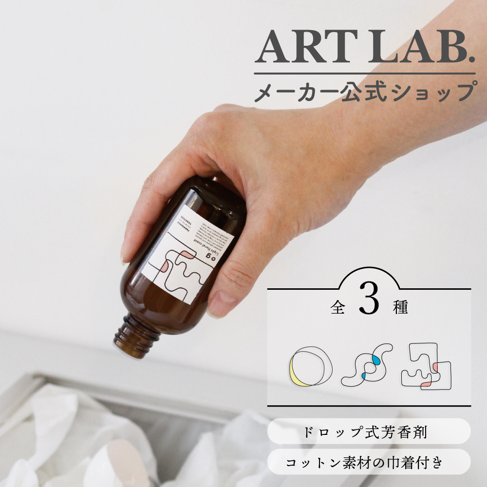エチケットアロマドロップ 60ml / Nordiska ノルディスカ アロマオイル ハーブ シトラス フローラル リフレッシュ 北欧 Songs of Nature | 