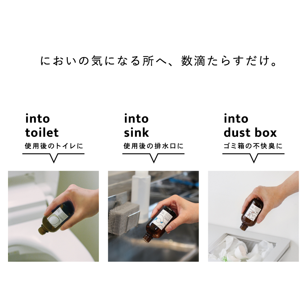 エチケットアロマドロップ 60ml / Nordiska ノルディスカ アロマオイル ハーブ シトラス フローラル リフレッシュ 北欧 Songs of Nature |  | 01