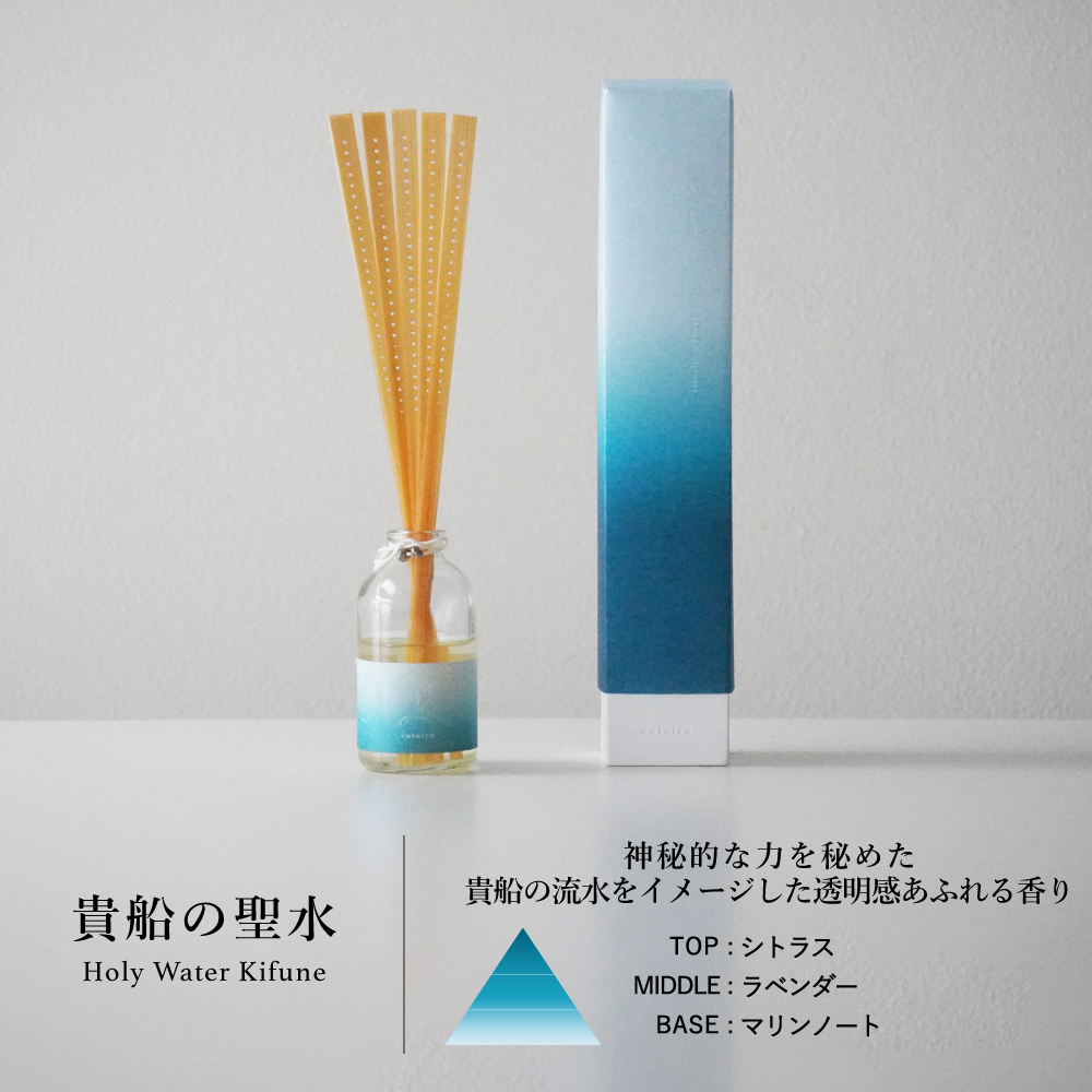 バンブーディフューザー 京の情景 / coto...の詳細画像4