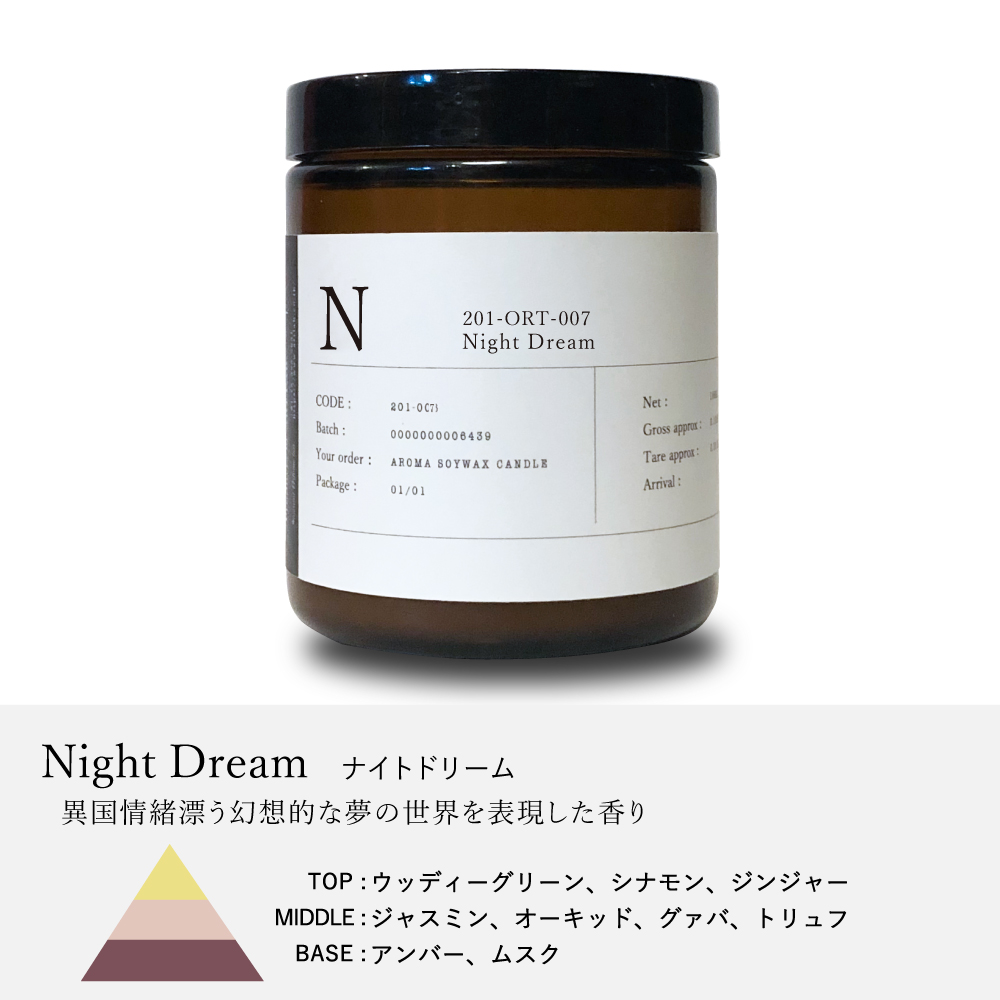 201LABソイワックスキャンドル ウッド芯 アロマキャンドル ソイキャンドル プレゼント ギフト おしゃれ アートラボ ARTLAB. |  | 08