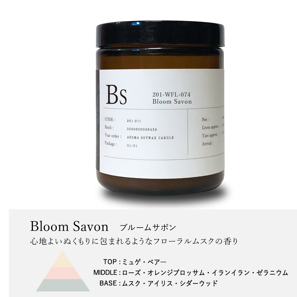 201LABソイワックスキャンドル ウッド芯 アロマキャンドル ソイキャンドル プレゼント ギフト おしゃれ アートラボ ARTLAB. |  | 11