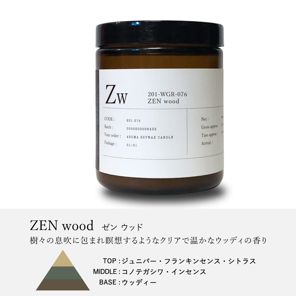 201LABソイワックスキャンドル ウッド芯 アロマキャンドル ソイキャンドル プレゼント ギフト おしゃれ アートラボ ARTLAB. |  | 14